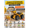 Радиоуправляемый погрузчик бульдозер HUI NA TOYS 1:14 2.4G - HN1583