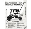 Детский беговел-велосипед 6в1 с родительской ручкой, серый - TR008-GREY