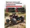 Радиоуправляемый красный краулер амфибия (2 АКБ 7.4В, свет, 1:10) - C1201W-RED-V2