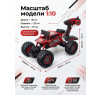 Радиоуправляемый красный краулер амфибия (2 АКБ 7.4В, свет, 1:10) - C1201W-RED-V2