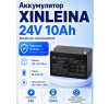 Аккумулятор XINLEINA 24V10Ah/20HR 12-FM-10 - X-12FM10