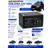 Аккумулятор XINLEINA 24V10Ah/20HR 12-FM-10 - X-12FM10