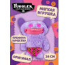 Мягкая игрушка FUGGLER Хохотун - 15723A