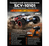 Радиоуправляемый внедорожник 4WD 1:10 - SCY-10101-RED
