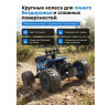 Радиоуправляемый синий краулер амфибия (2 АКБ 7.4В, свет, 1:10) - C1201W-BLUE-V2