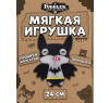 Игрушка мягкая FUGGLER Бэтмен - 15709D