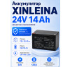 Аккумулятор XINLEINA 24V14Ah/20HR 12-FM-14 - X-12FM14