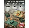 Радиоуправляемый танковый бой (АРМАТА T14 + M1 Абрамс США) - RWG99852