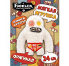 Мягкая игрушка FUGGLER Сасквуш - 15723D