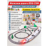 Железная дорога BSQ Скоростной экспресс - BSQ-2186