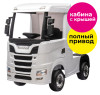 Детский электромобиль фура Scania 500R 4WD 12V - HL698-LUX-WHITE