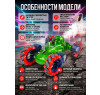 Радиоуправляемый дрифт Твистер Yearoo (гиропульт, пар) 1:12 - 99008-1-GREEN
