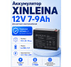Аккумулятор XINLEINA 12V7-9Ah/20Hr - 6FM7
