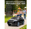Детский электромобиль Mercedes EQC 400 6V 2WD - HL378-BLACK