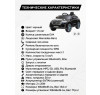 Детский электромобиль Mercedes EQC 400 6V 2WD - HL378-BLACK