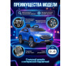 Детский электромобиль Mercedes EQC 400 6V 2WD - HL378-BLUE