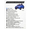 Детский электромобиль Mercedes EQC 400 6V 2WD - HL378-BLUE