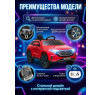 Детский электромобиль Mercedes EQC 400 6V 2WD - HL378-RED