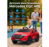 Детский электромобиль Mercedes EQC 400 6V 2WD - HL378-RED