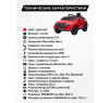 Детский электромобиль Mercedes EQC 400 6V 2WD - HL378-RED