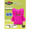 Игрушка мягкая FUGGLER Розовый Мистер Баттонс - 15733G