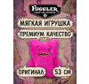 Игрушка мягкая FUGGLER Розовый Мистер Баттонс - 15733G