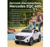 Детский электромобиль Mercedes EQC 400 6V 2WD - HL378-WHITE