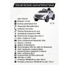 Детский электромобиль Mercedes EQC 400 6V 2WD - HL378-WHITE