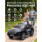 Детский электромобиль Mercedes Police EQC 400 12V 2WD - HL378-BLACK