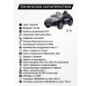 Детский электромобиль Mercedes Police EQC 400 12V 2WD - HL378-BLACK