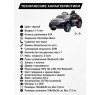 Детский электромобиль Mercedes Police EQC 400 12V 2WD - HL378-BLACK