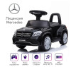 Электромобиль Mercedes GLS63 + пульт управления - HL600-BLACK