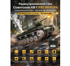 Радиоуправляемый танк R-WINGS Советский КВ-1 - RWG021-844PRO
