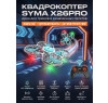 Квадрокоптер Syma X26PRO - SYMA-X26PRO