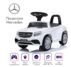 Электромобиль Mercedes GLS63 + пульт управления - HL600-WHITE