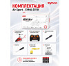 Радиоуправляемый вертолет Air Sport - SYMA-S111H