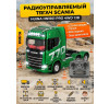 Радиоуправляемый тягач Scania HUINA масштаб 1:18 - HN1501PRO-GREEN