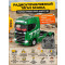 Радиоуправляемый тягач Scania HUINA масштаб 1:18 - HN1501PRO-GREEN