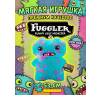 Мягкая игрушка FUGGLER Большой Макгу - 15733A