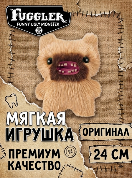 Мягкая игрушка FUGGLER Бородач Визг Волосатики - 15727G