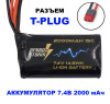 Аккумулятор Speed Storm Li-ion 18650 7.4V 2000 mAh разъем T-plug (Deans) - SS-2S2000-D