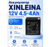 Аккумулятор XINLEINA 12V 4.5-4Ah/20Hr - 6-FM-4.5