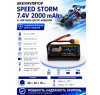 Аккумулятор Speed Storm Li-ion 18650 7.4V 2000 mAh разъем XT60 - SS-2S2000-XT60