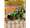 Радиоуправляемый трактор экскаватор-погрузчик Huina масштаб 1:14 - HN1579