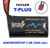 Аккумулятор Speed Storm Li-ion 18650 7.4V 3000 mAh разъем T-plug (Deans) - SS-2S3000-D