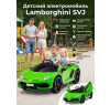 Детский электромобиль Lamborghini SVJ (зеленый, 12V) - HL328