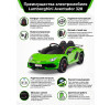 Детский электромобиль Lamborghini SVJ (зеленый, 12V) - HL328
