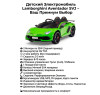 Детский электромобиль Lamborghini SVJ (зеленый, 12V) - HL328