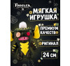 Мягкая игрушка FUGGLER Гремлины Страйп - 15710A