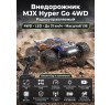 Радиоуправляемый джип MJX Hyper Go 4WD LED 1:16 2.4G - MJX-16108-ORANGE